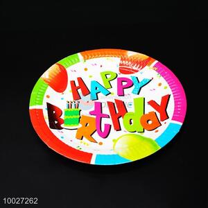 Colorful Disposable Birthday Paper Dish/Plate
