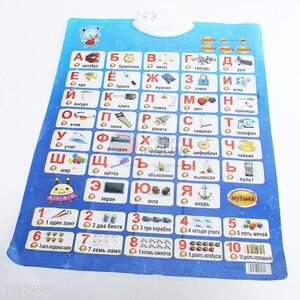 Hot sale hanging voice wall chart for children`s education