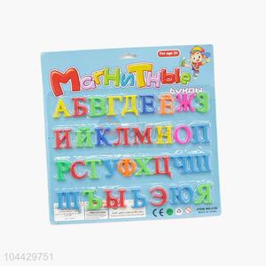 New arrival educational letters