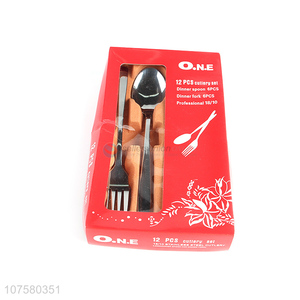Spoon and fork set