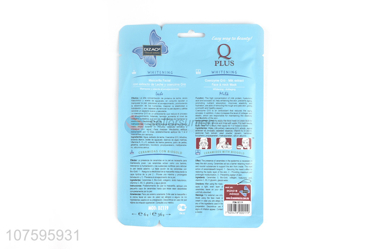 Premium Quality Milk Extract & Coenzyme Q10 Face And Neck Mask