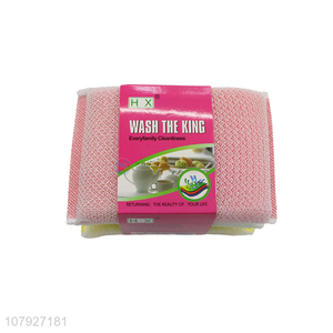 Hot selling multicolor water chestnut cloth household dishcloth