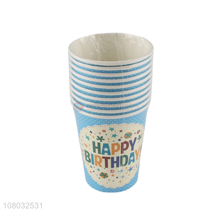 Custom Birthday Party Paper Cup Disposable Drinking Cup