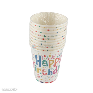 Factory Direct Sale Paper Cup Disposable Water Cup