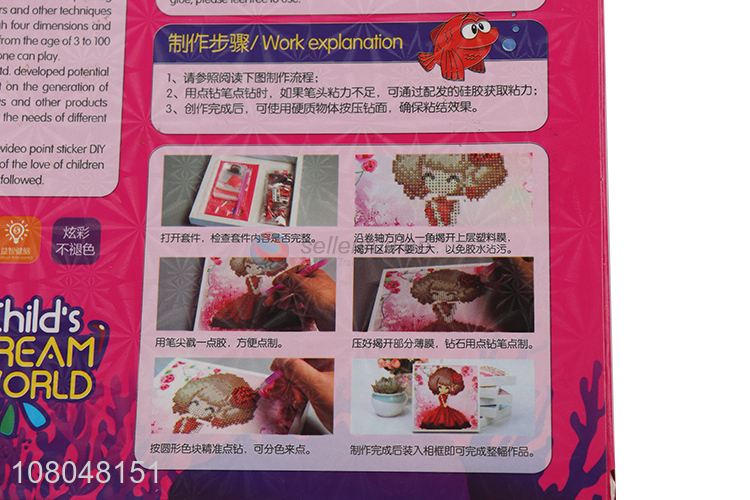 Yiwu Market Creative Handmade DIY Diamond Painting for Children