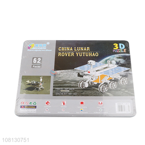 Hot selling china lunar rover yutuhao 3D puzzles for children