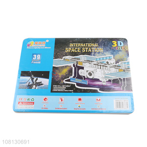 Yiwu wholesale spaceship 3D educational puzzle for children