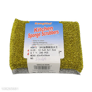 Best Selling 2 Pieces Thickened Sponge Scouring Pad