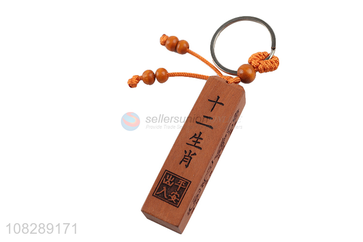 Hot selling wooden handmade keychain key chain for bags decoration