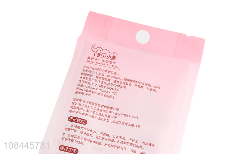 China factory soft women makeup removal wipes for sale