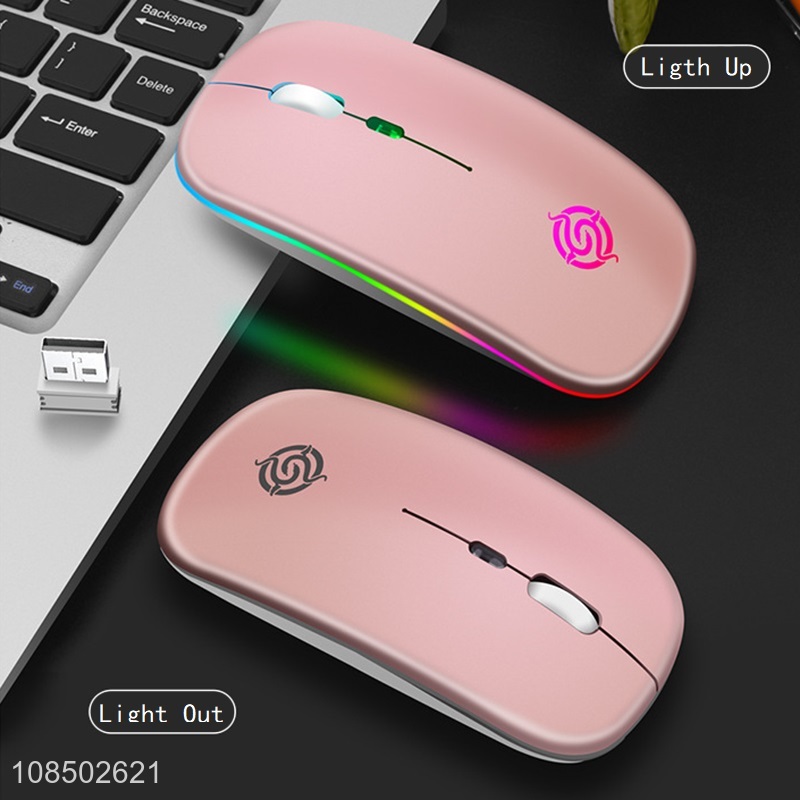 Wholesale trendy colorful lamp effect 2.4G wireless mouse for home and office