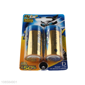 High quality 2 pieces type D carbon-zinc batteries