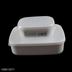 Low price microwave safe plastic kitchen food storage box for sale