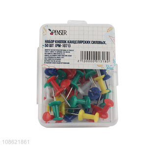Good quality 50pcs multi-colored push pins thumb tacks office supplies