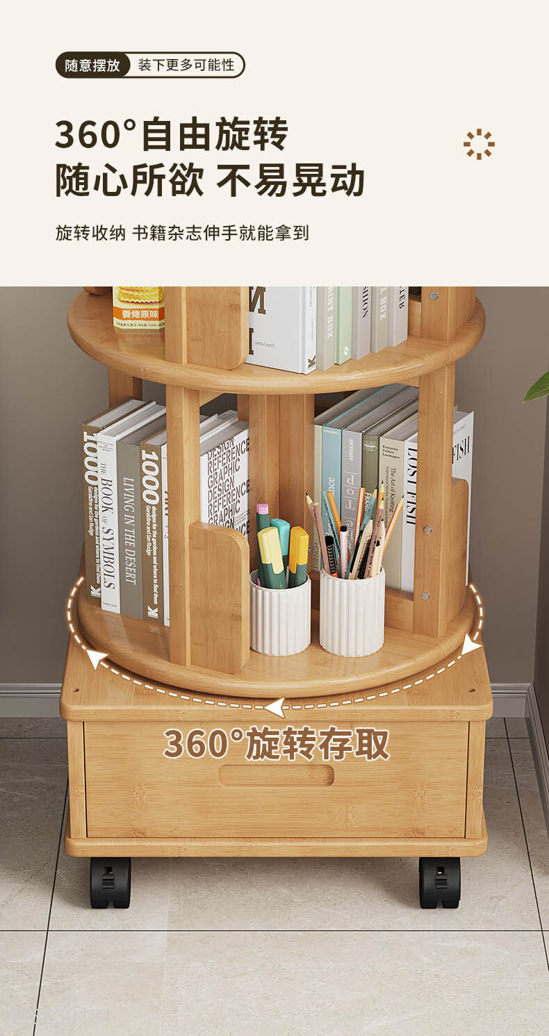Top selling bedroom furniture multifunctional rotating bookshelf