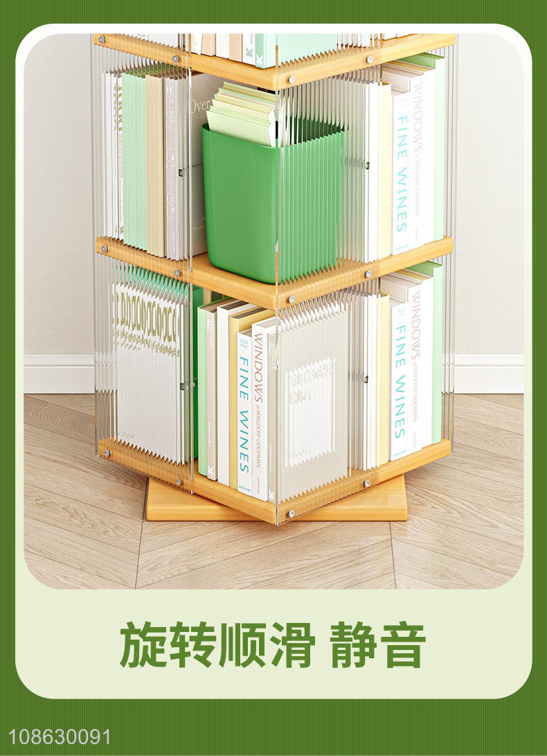 Factory price modern style acrylic transparent rotating bookshelf