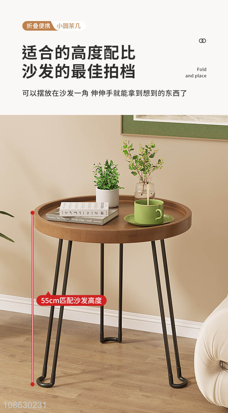 Good quality round foldable small tea table dining table for sale