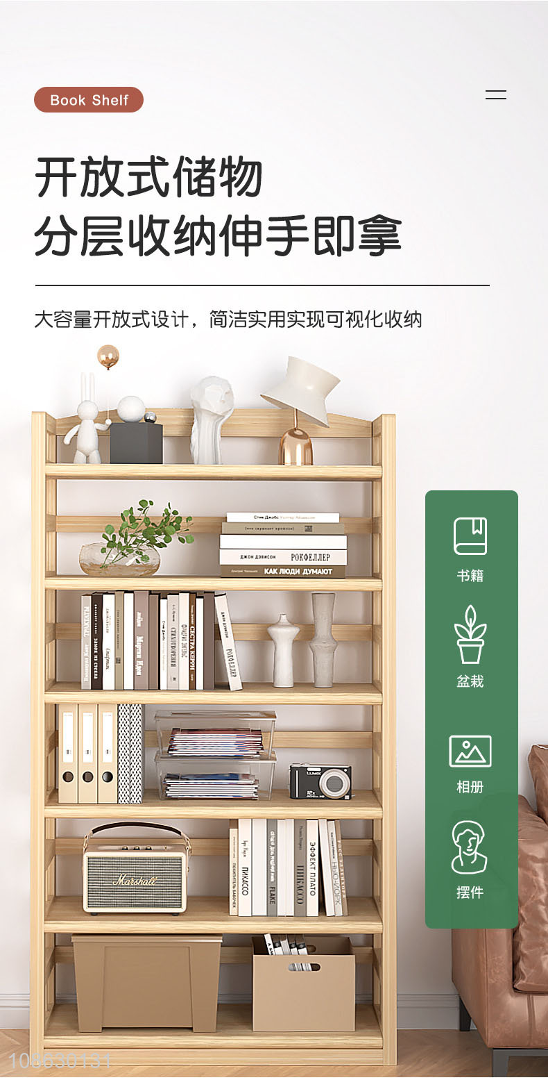 Factory supply floor-to-ceiling bookshelf for home furniture