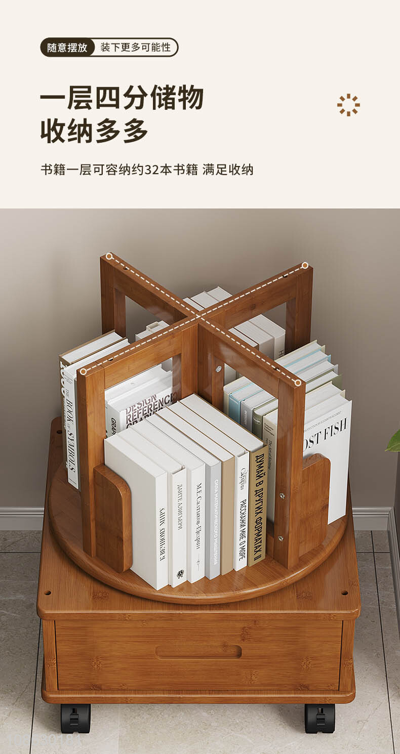 Top selling bedroom furniture multifunctional rotating bookshelf