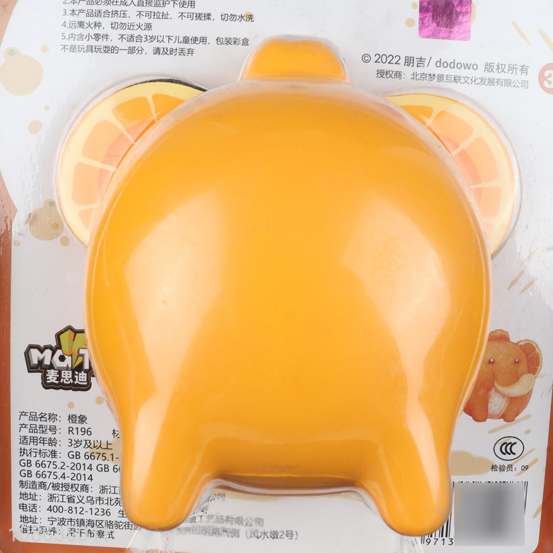 New product elephant shaped pu foam stress relief toy for age 3+