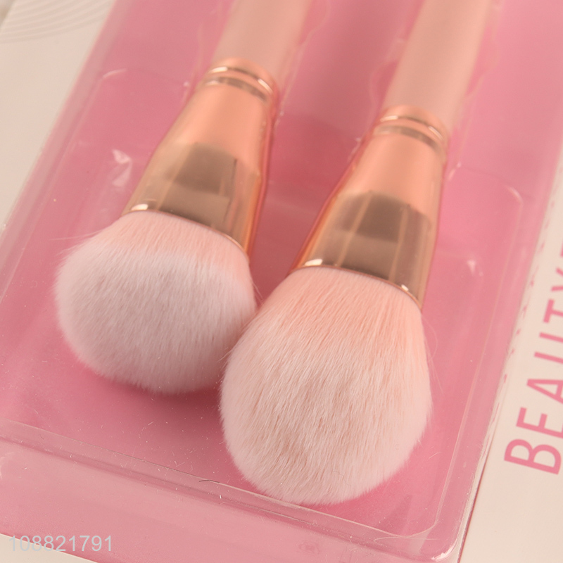 Top products 2pcs makeup brush powder brush set for sale