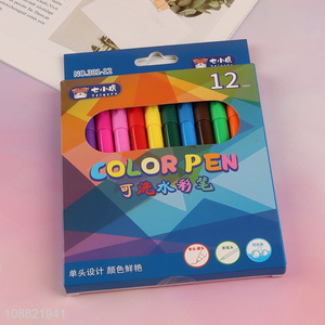 Good quality 12 colors washable water color pens coloring pens