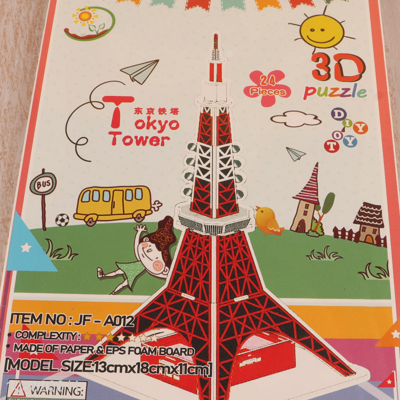 Good Quality 24 Pieces 3D Puzzle Tokyo Tower Puzzle for Kids