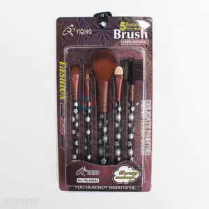 White Cute Sun Pattern Professional Cosmetics Makeup Brush