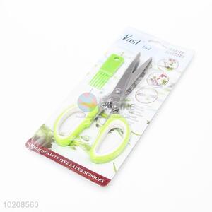 Utility Household Scissors Set