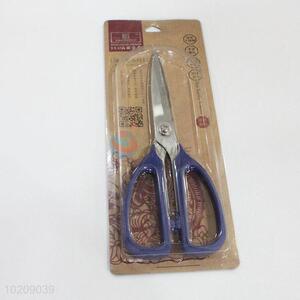 Utility And Durable Multi Purpose Household Scissors Shearing Tools