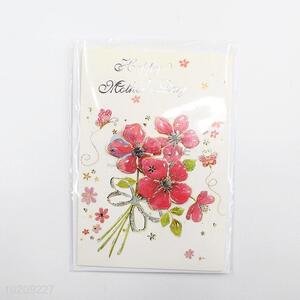 Normal best low price birthday greeting card