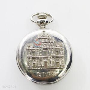 Macao Pattern Silver Metal Pocket Watches