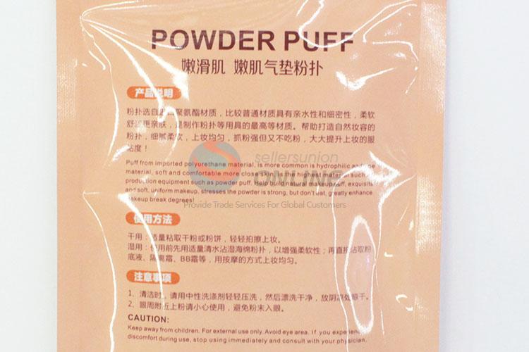 Hot-selling daily use 2pcs powder puffs