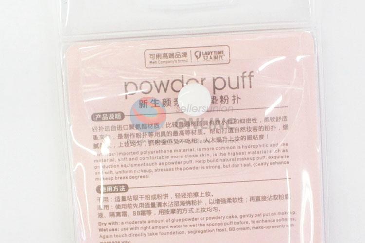 Hot-selling new style simple white powder puff