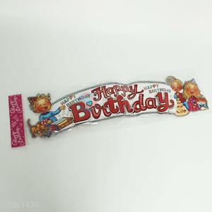 Cute new style colorful birthday banner