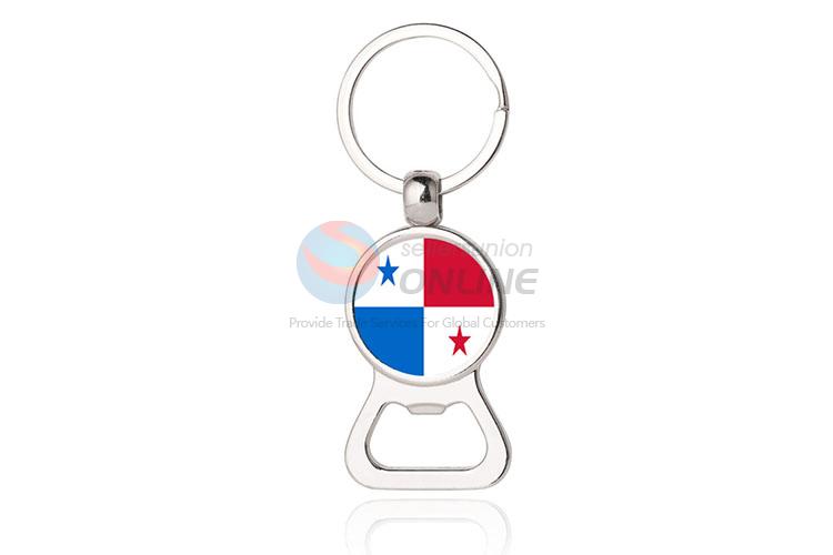 National Flag Round Metal Key Chain/Key Ring