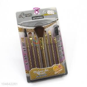 Promotional 7pcs Cosmetic Brushes Set