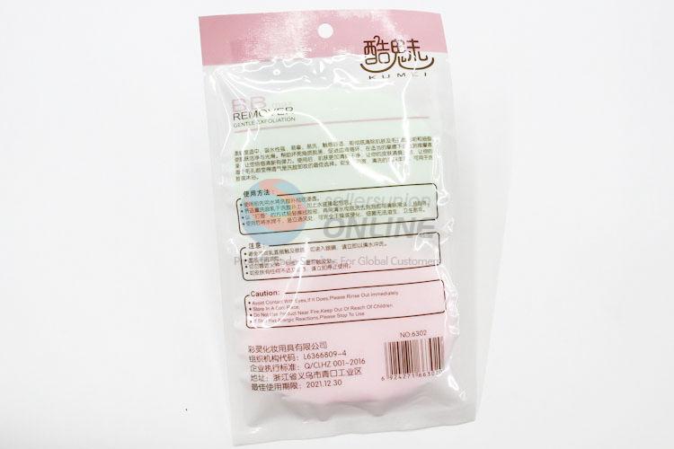 Made In China Face Sponge Set