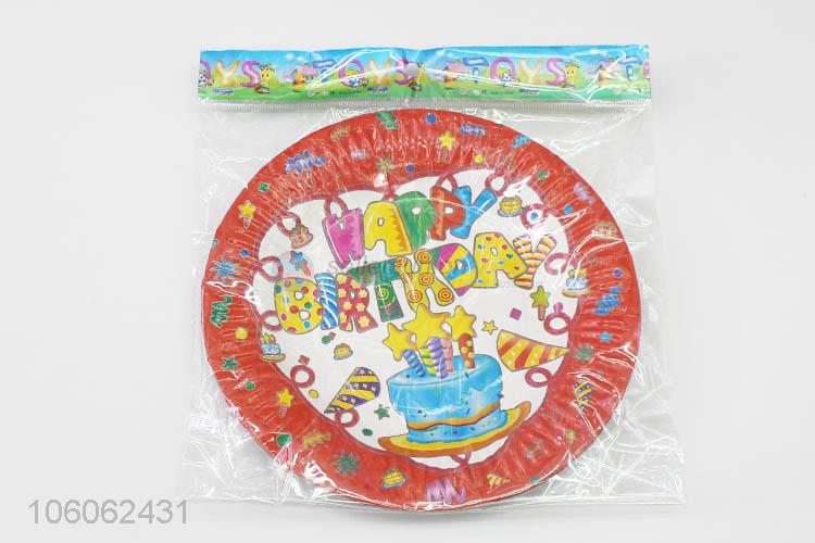 Best Sale Birthday Happy Pattern Birthday Party Paper Plate