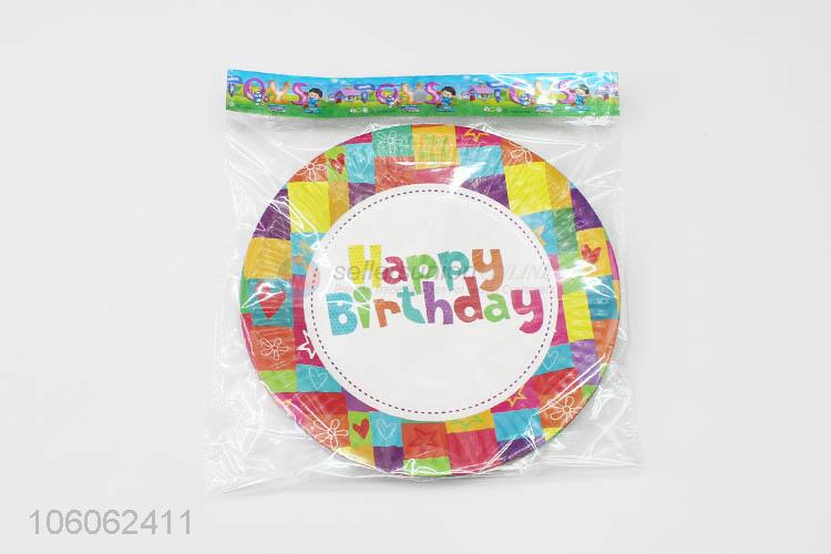Hot Selling Birthday Happy Pattern Paper Plate Party Supplies