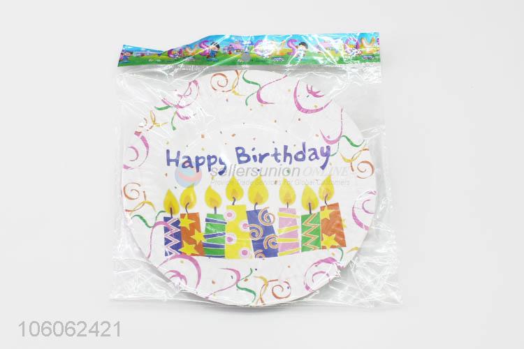 Top Sale Birthday Happy Pattern Party Decoration Paper Plate
