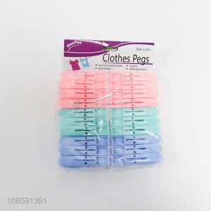 Top Quality 20 Pieces Plastic Clothes Pegs