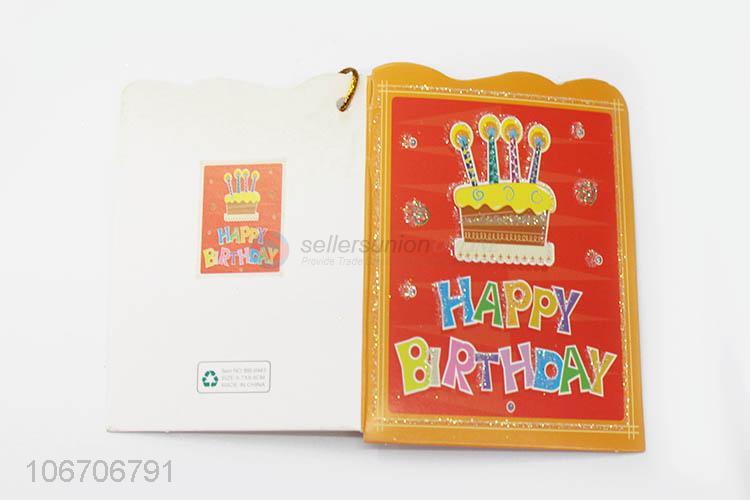 Wholesale price rectangle birthday cards birthday greeting card