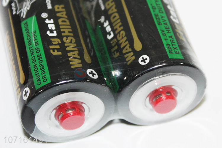 2PCS电池