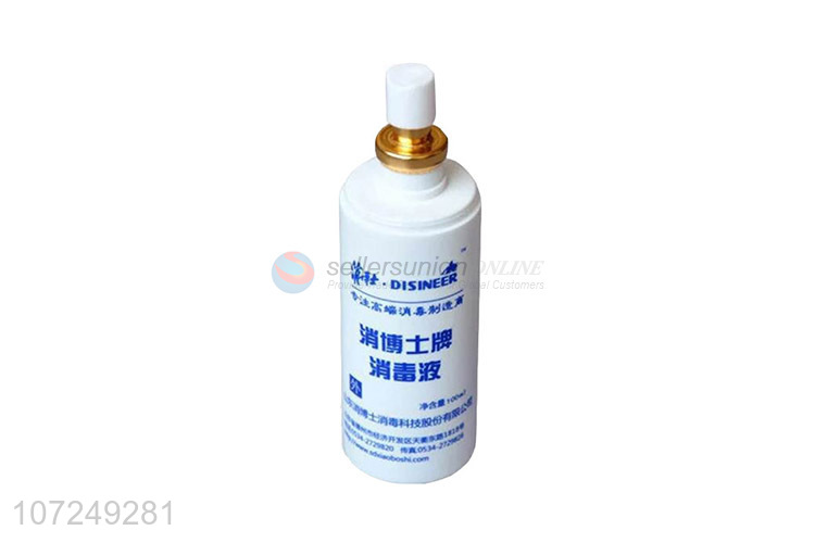 Hot Selling Disineer® Disinfectat Surgical Hand Sanitizer Type Ⅱ