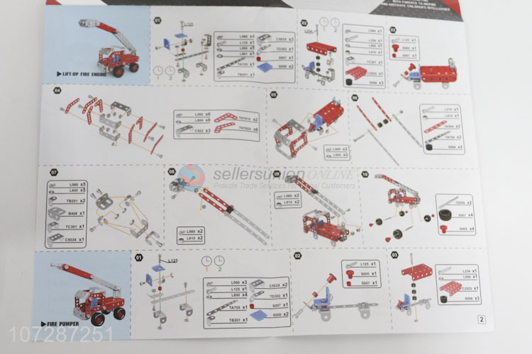 121pcs金属积木4合一消防车
