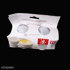 Eco-friendly 2PCS microwave egg boiler for household