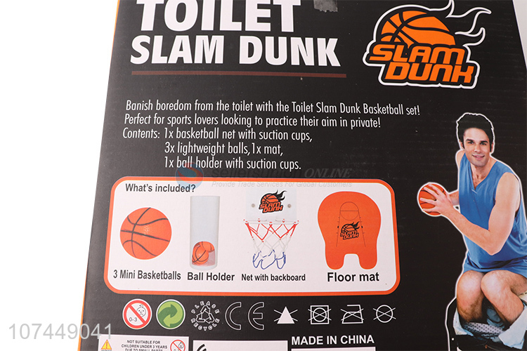 厕所篮球