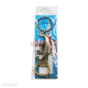 Eco-friendly top quality tourist souvenir key chain