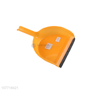 New design cheap wind-proof dustpan for household